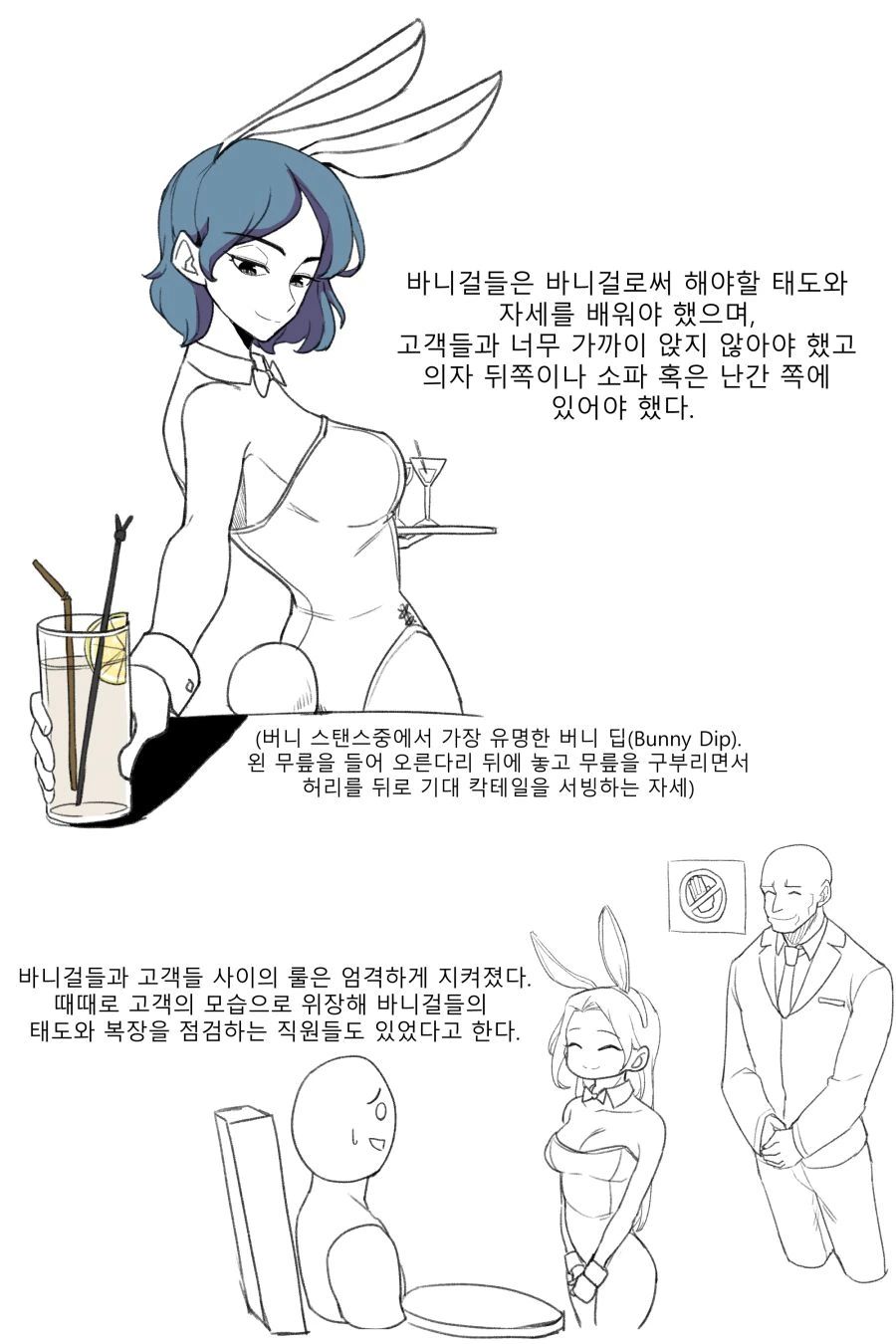 manga_1445602_015.webp