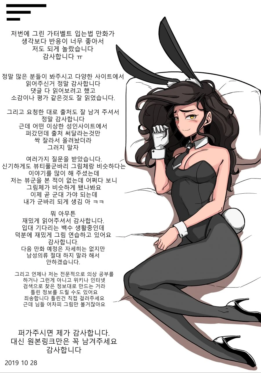 manga_1445602_017.webp