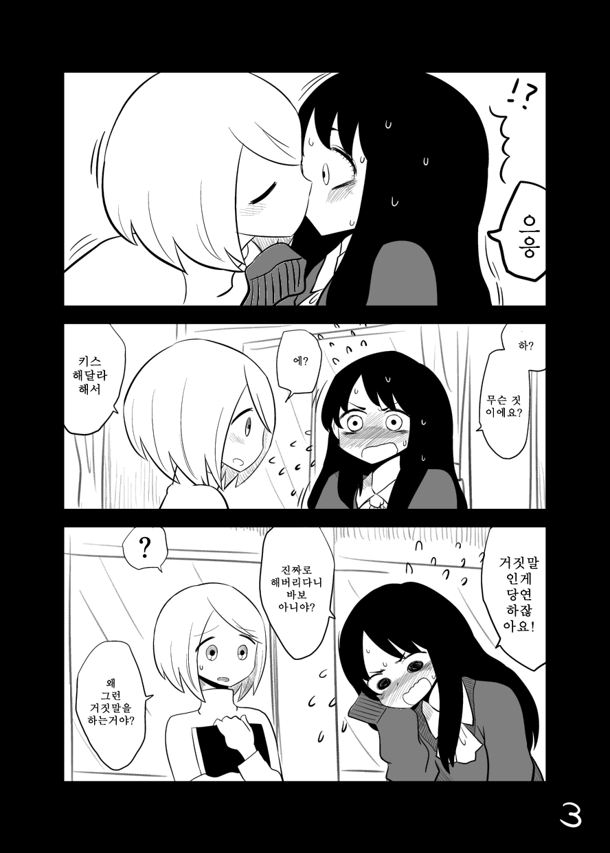 manga_146650_003.webp