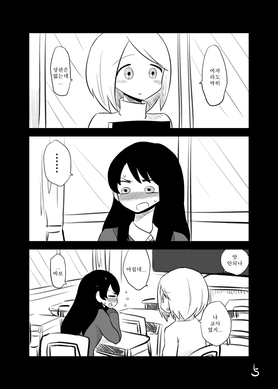 manga_146650_005.webp