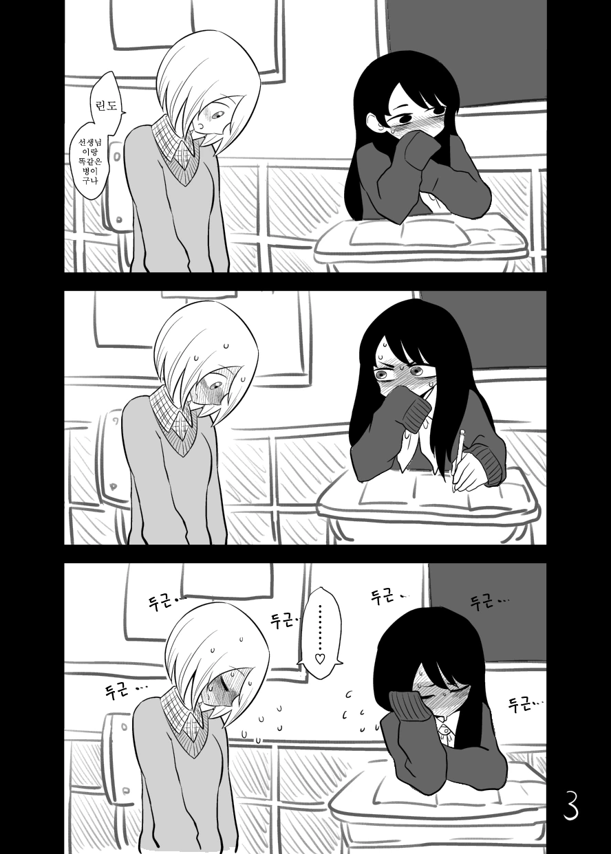 manga_146650_008.webp