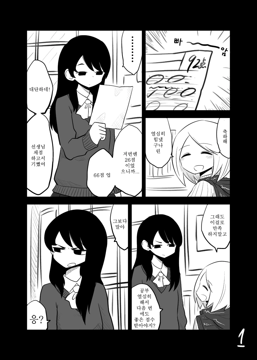 manga_146650_009.webp