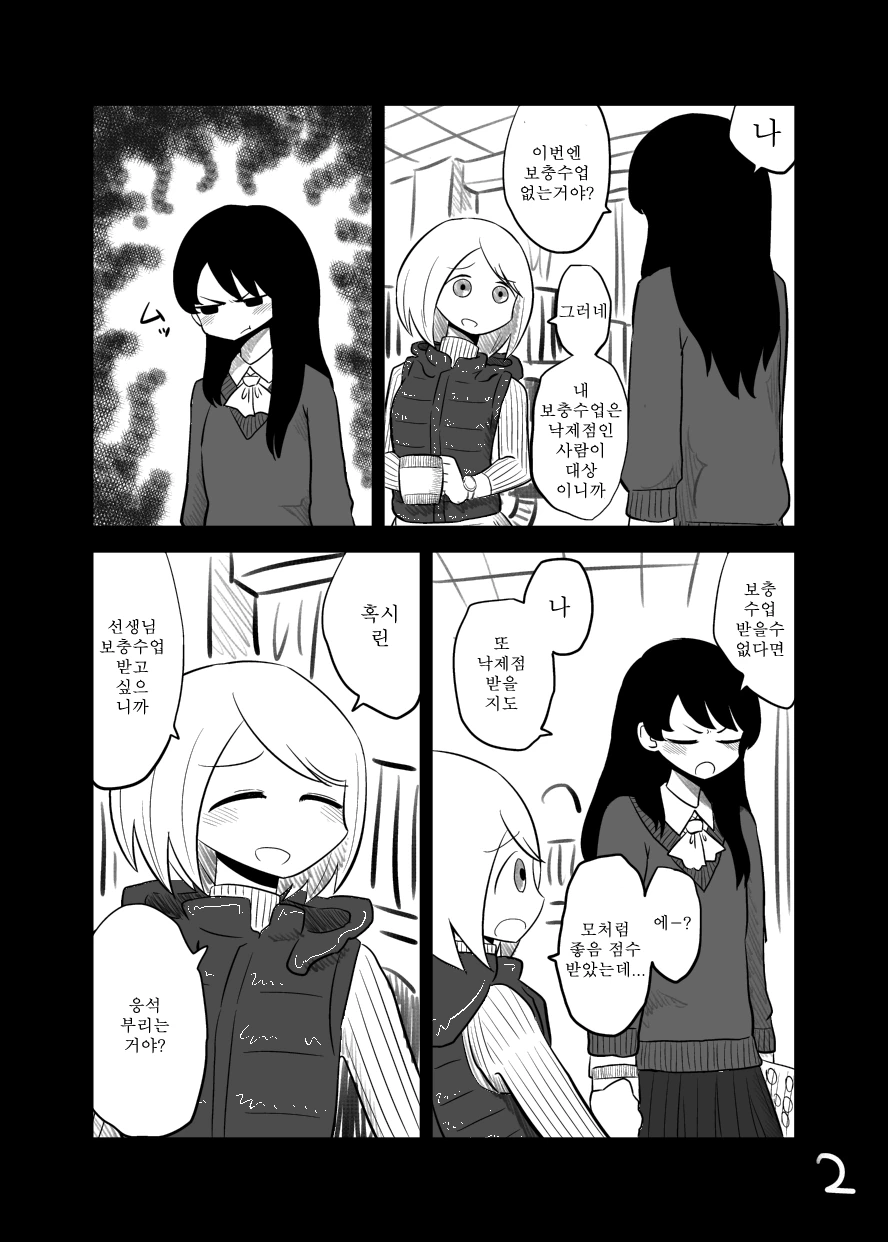 manga_146650_010.webp