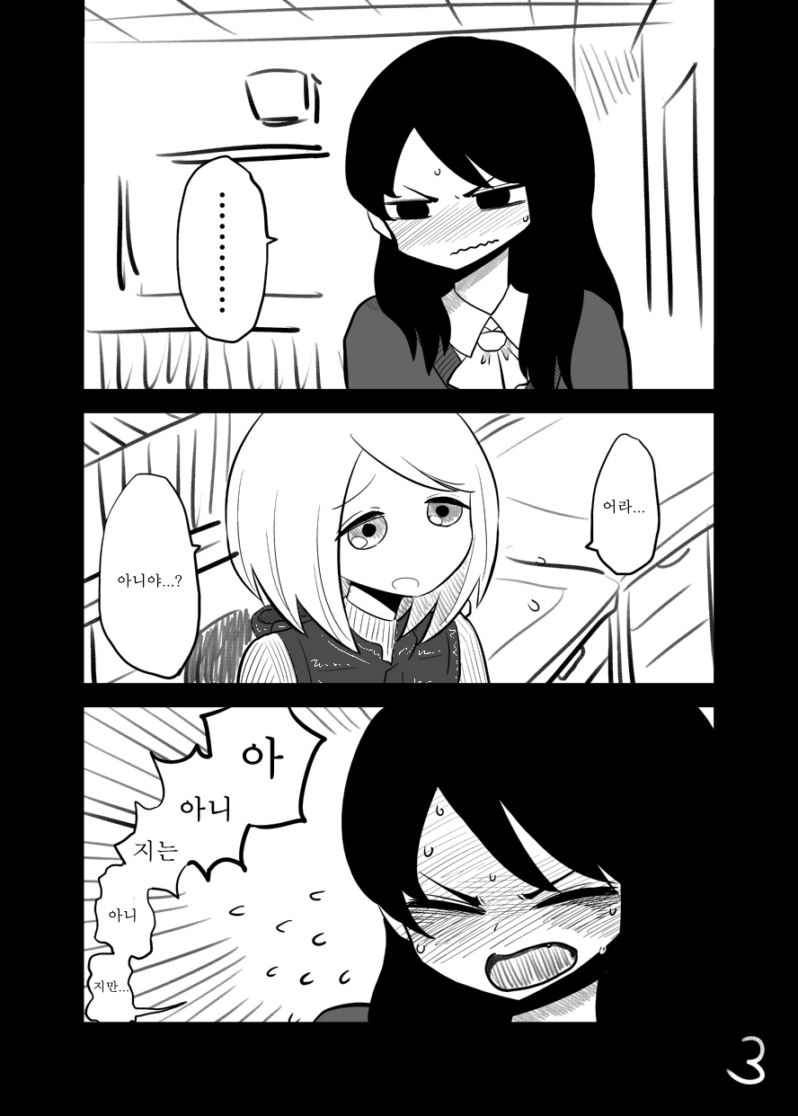 manga_146650_011.webp