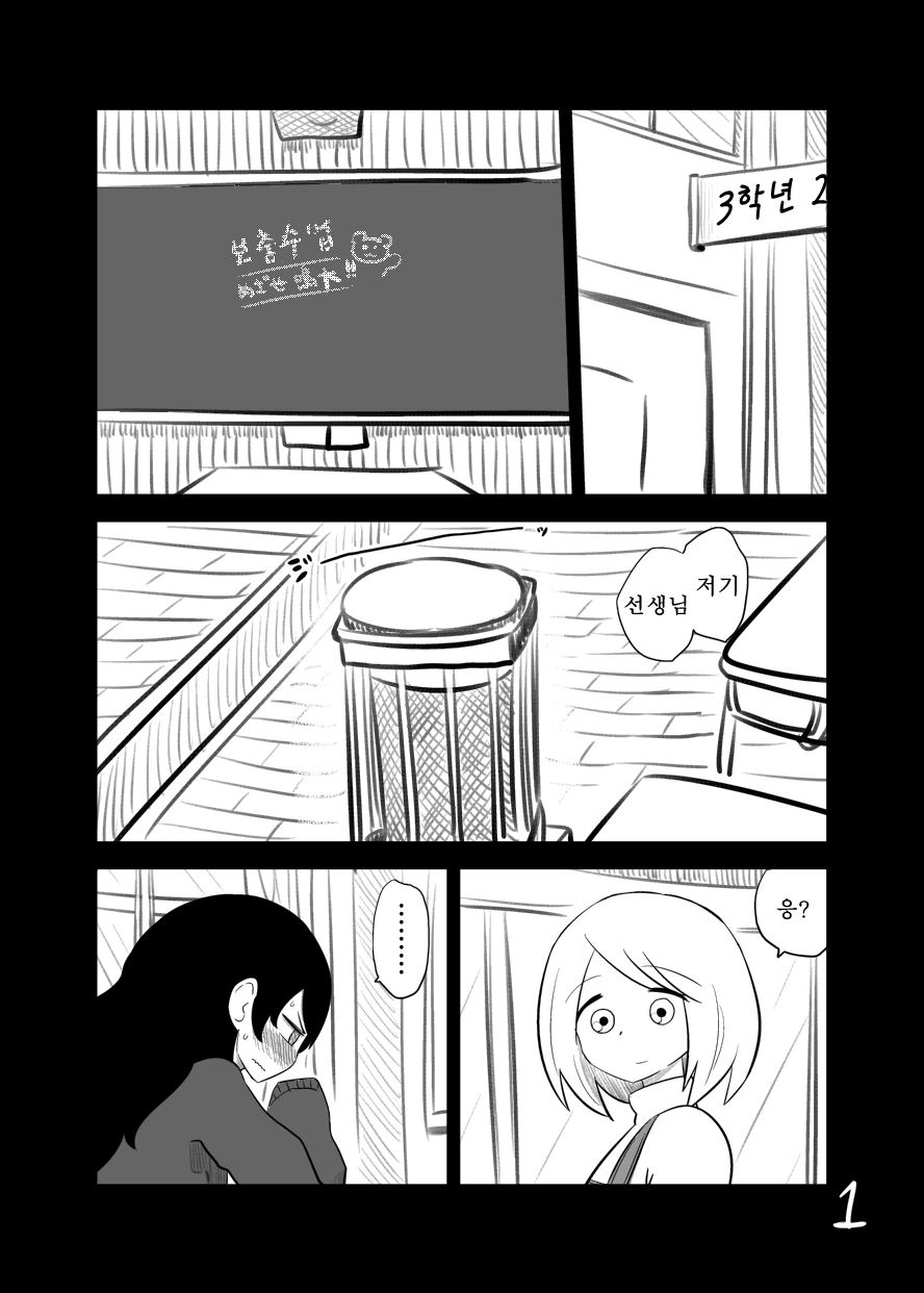 manga_146650_013.webp