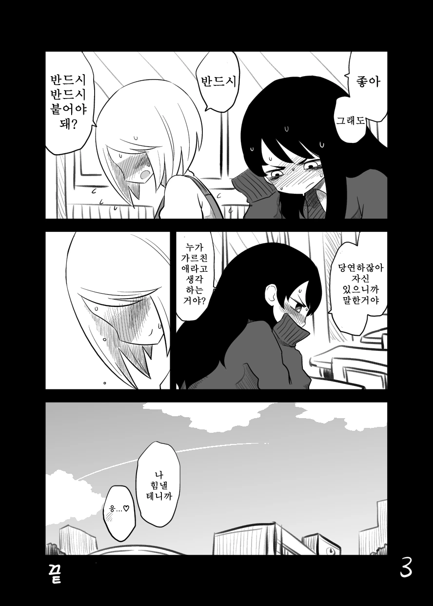 manga_146650_015.webp