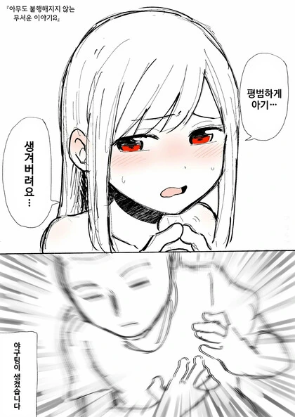 manga_1479085_002.webp
