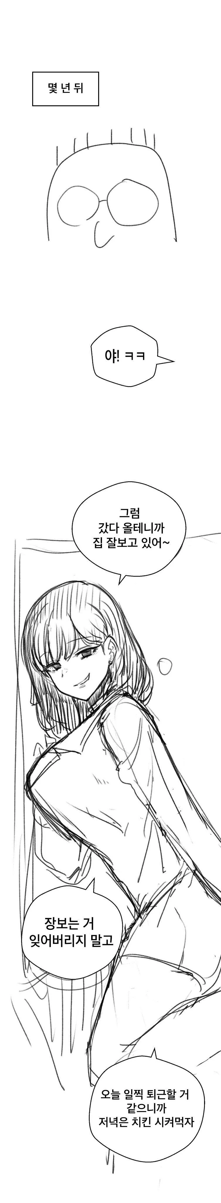 manga_1486616_002.webp