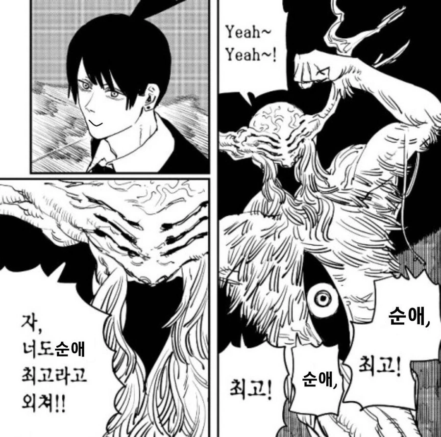 manga_1486616_004.webp