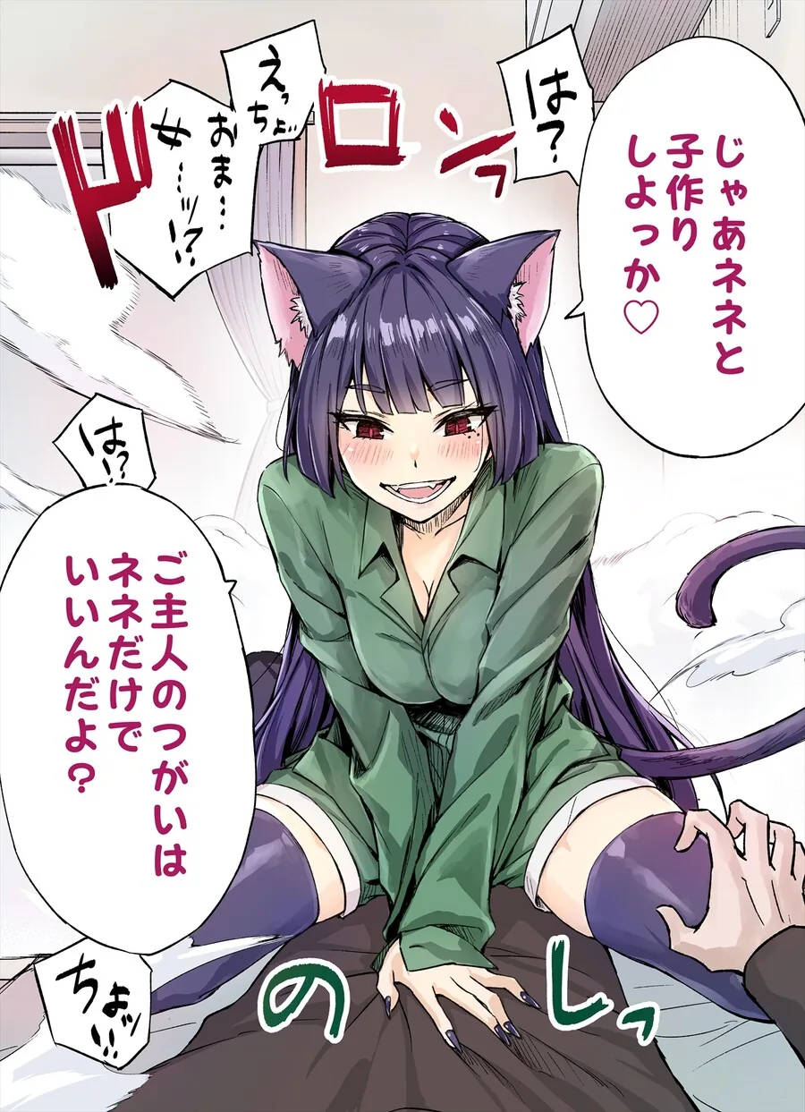 manga_1503838_002.webp