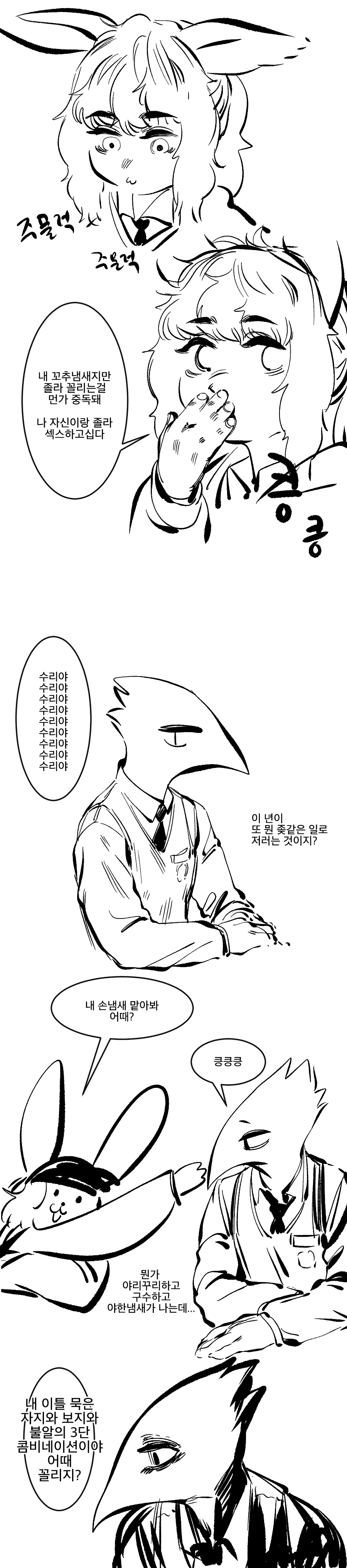 manga_1509819_002.webp
