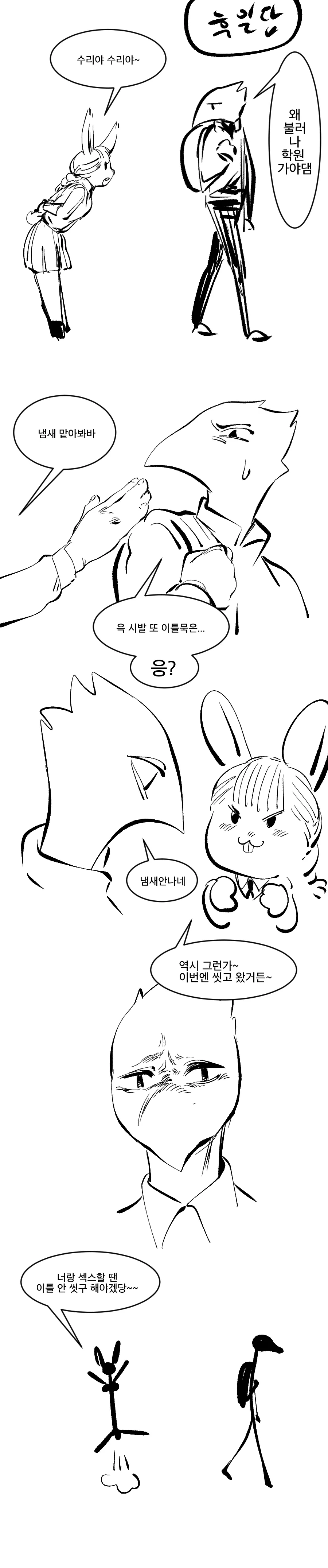 manga_1509819_003.webp