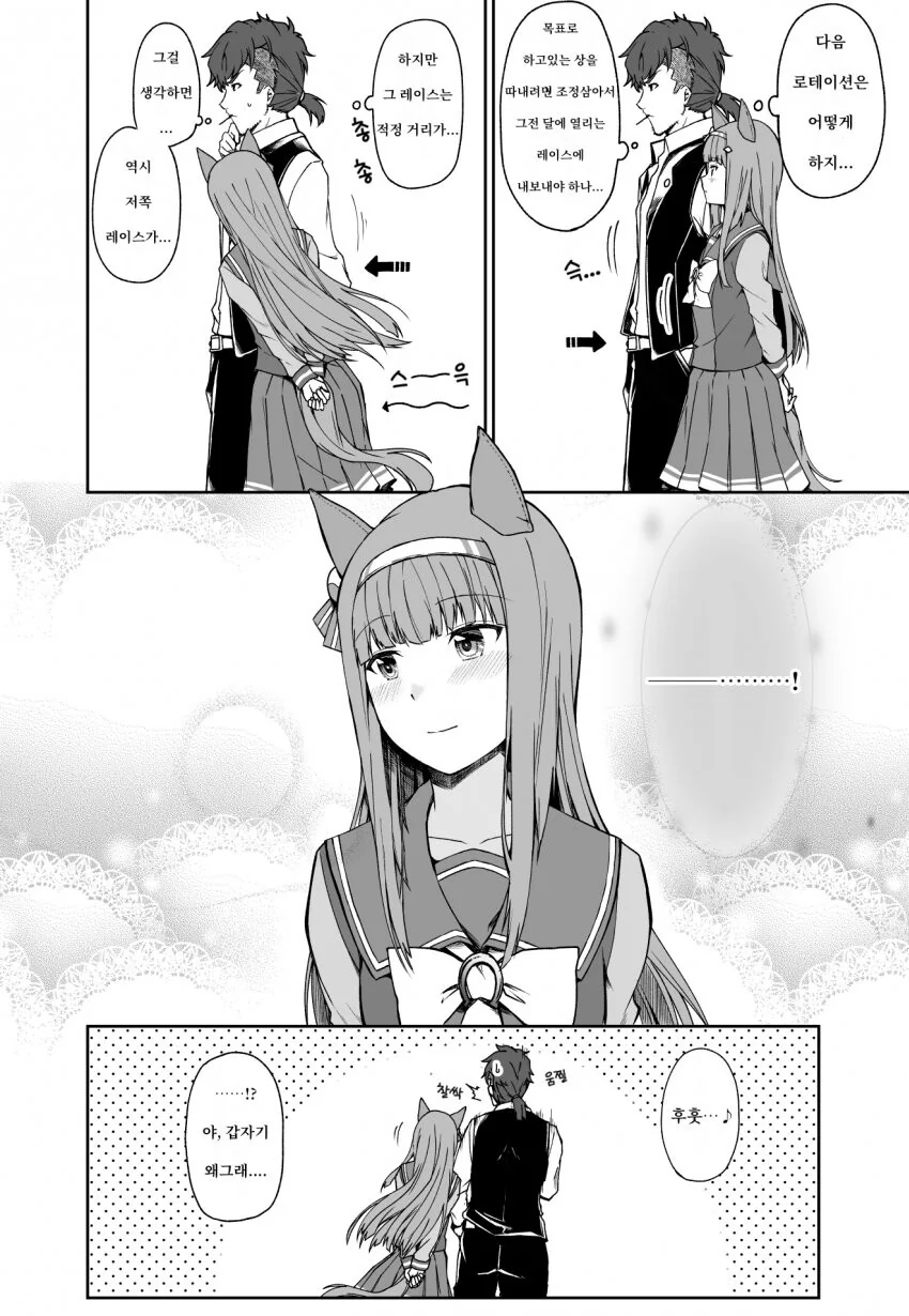 manga_1526427_002.webp