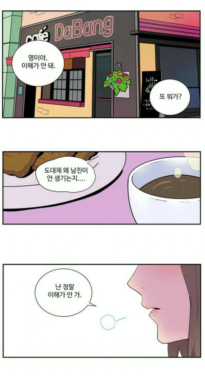 드래곤볼)든든한 형님.jpg 대표 이미지