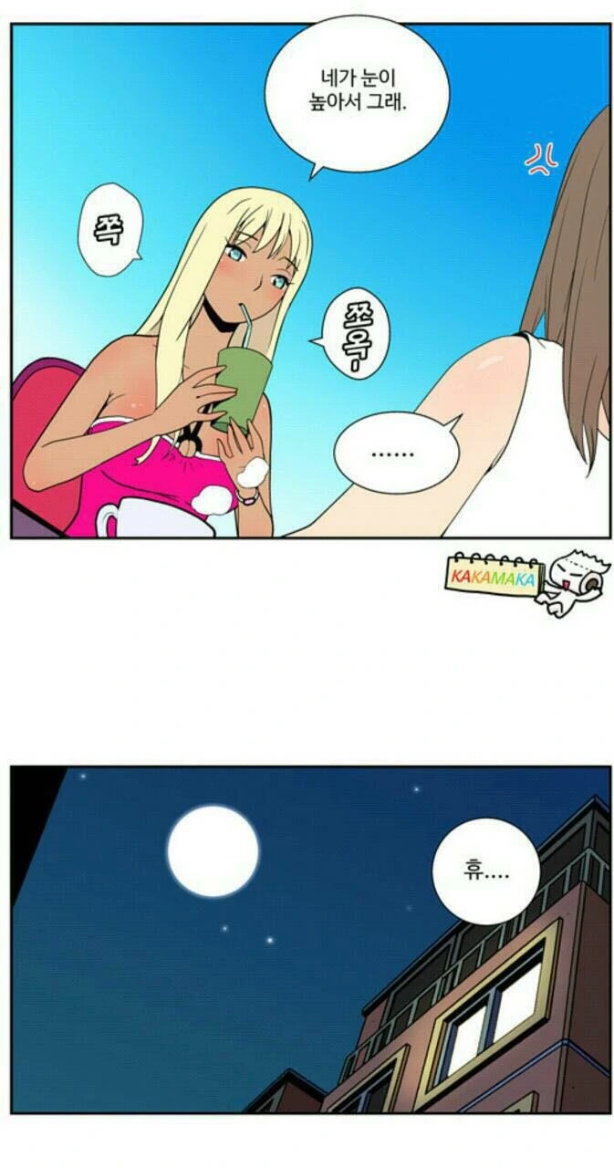manga_155538_002.webp