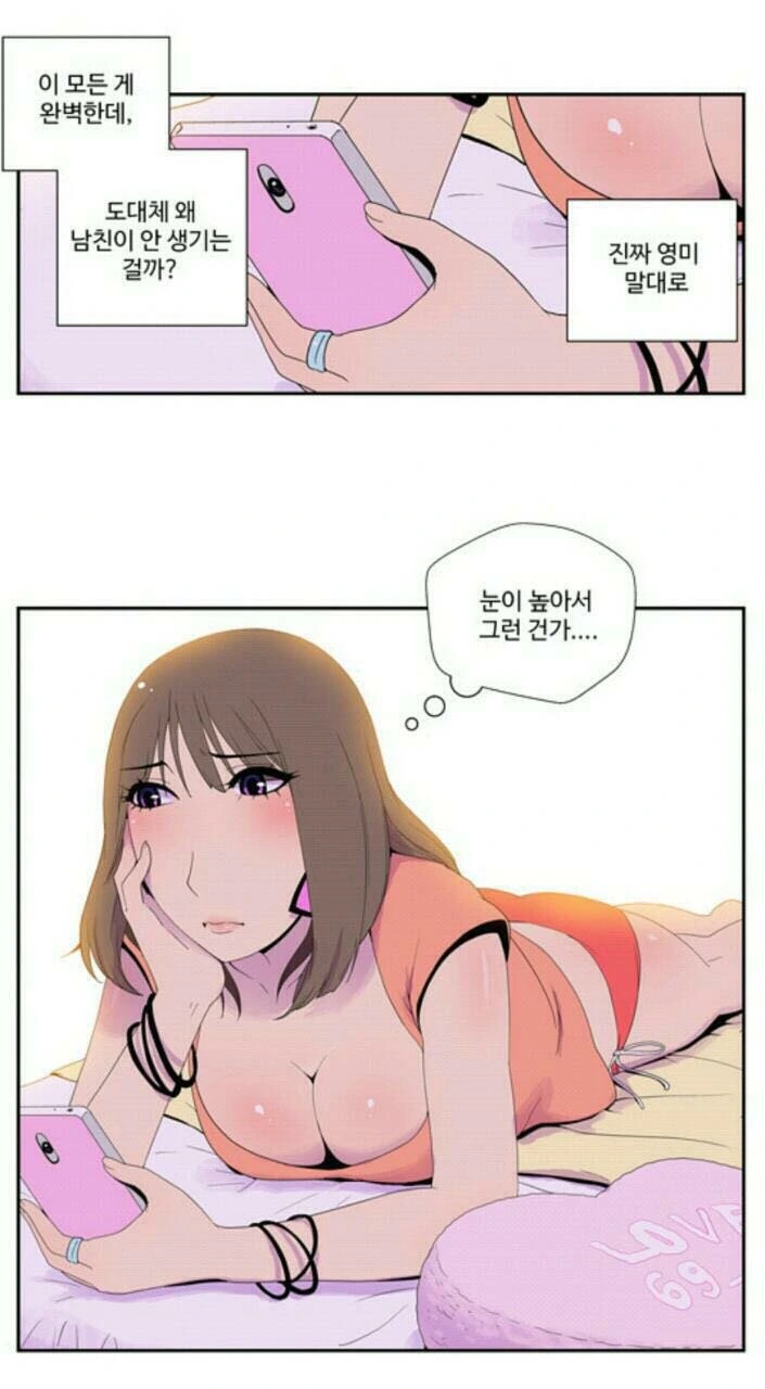 manga_155538_004.webp