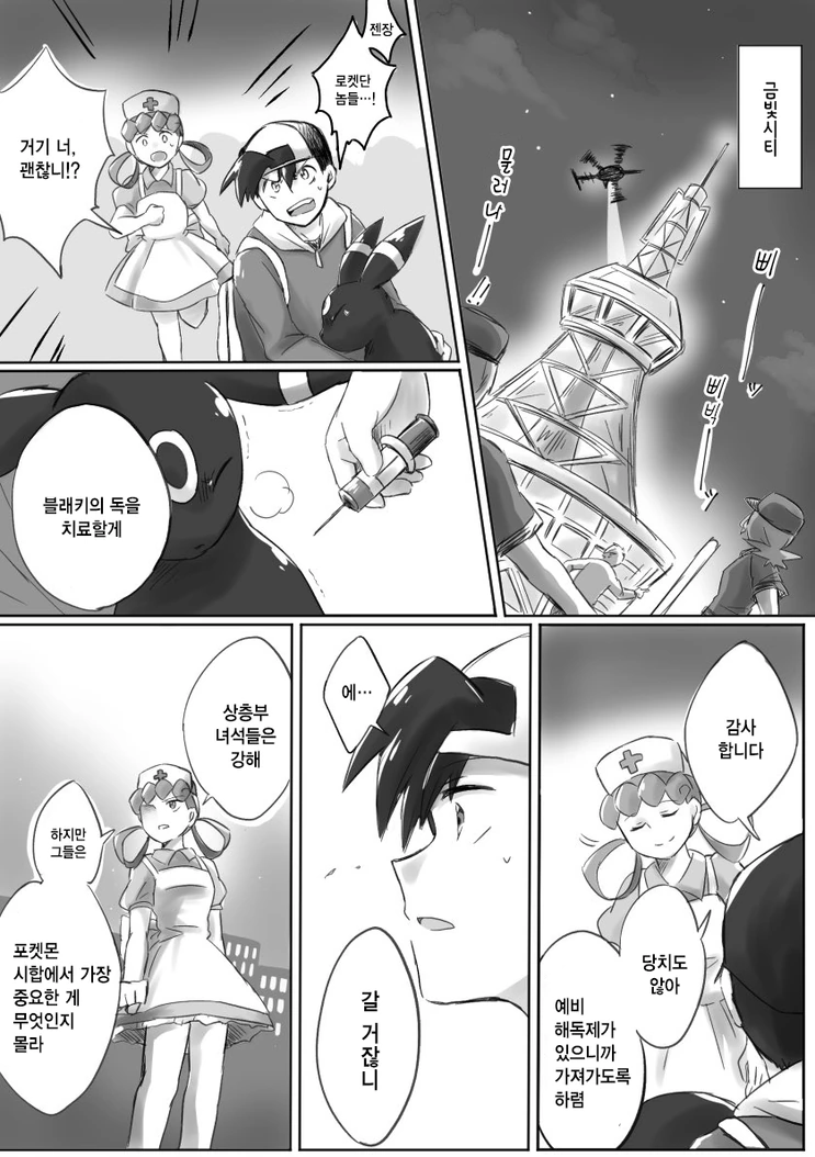 manga_1580648_002.webp