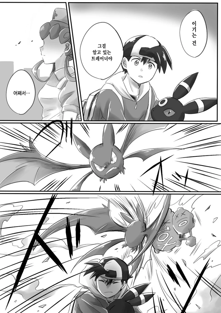 manga_1580648_003.webp