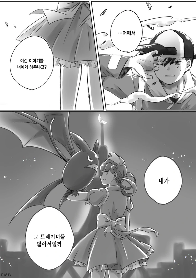 manga_1580648_004.webp