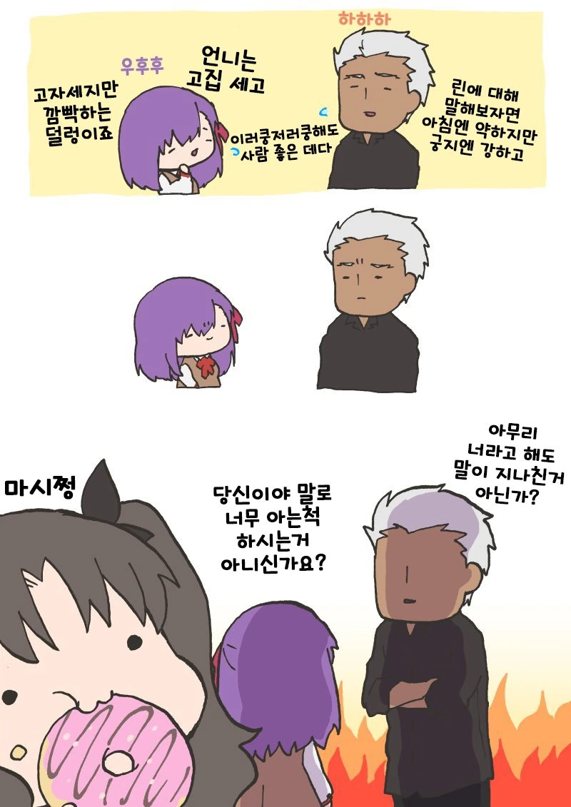 별이 소원 들어주는 만화 대표 이미지