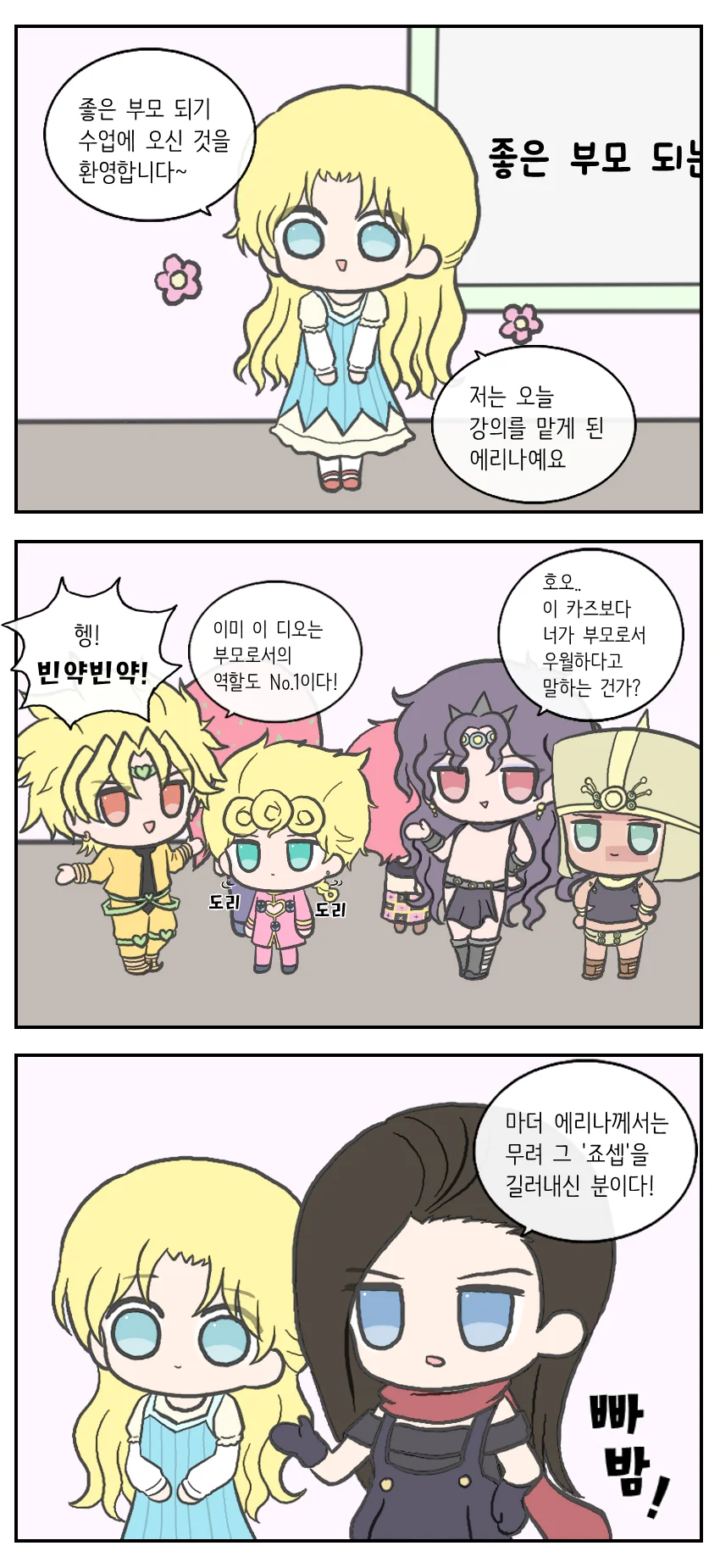 [말딸] 말딸들의 식사량 대표 이미지