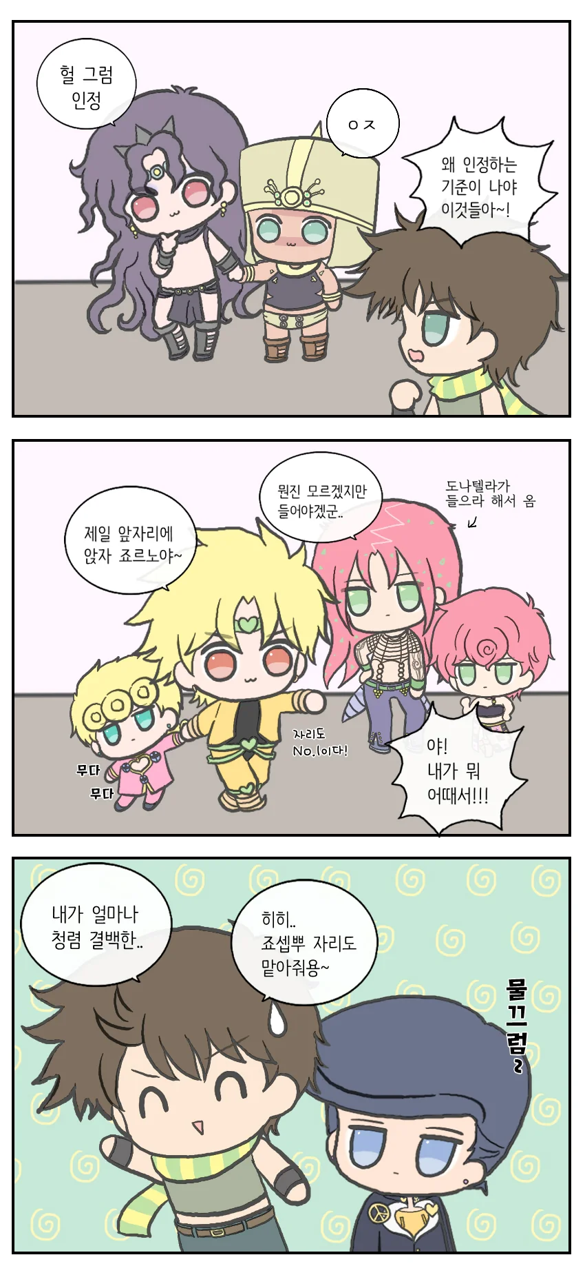 manga_1651978_002.webp