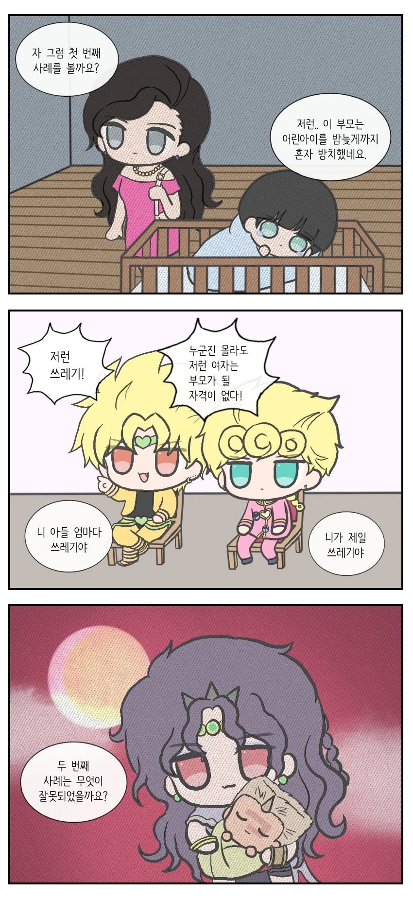manga_1651978_003.webp