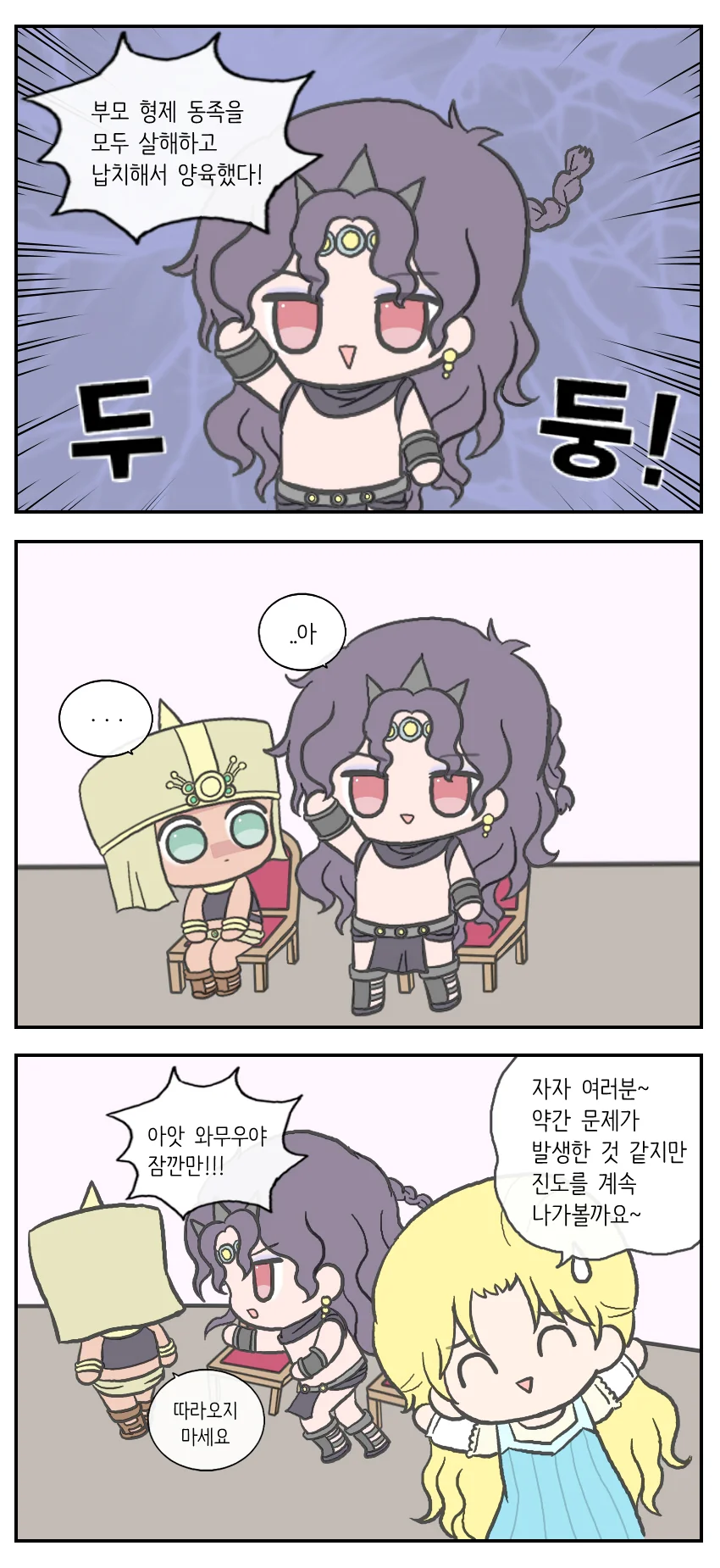 manga_1651978_004.webp