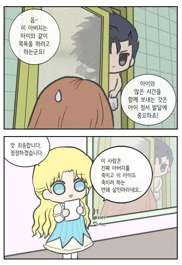 manga_1651978_005.webp