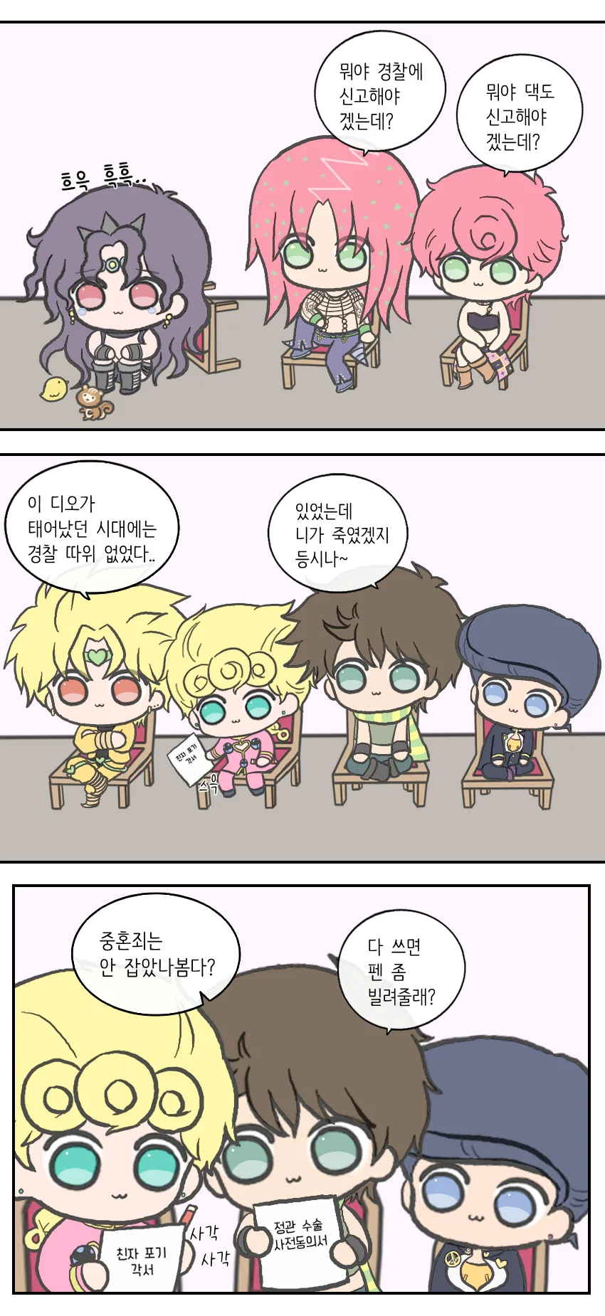 manga_1651978_006.webp