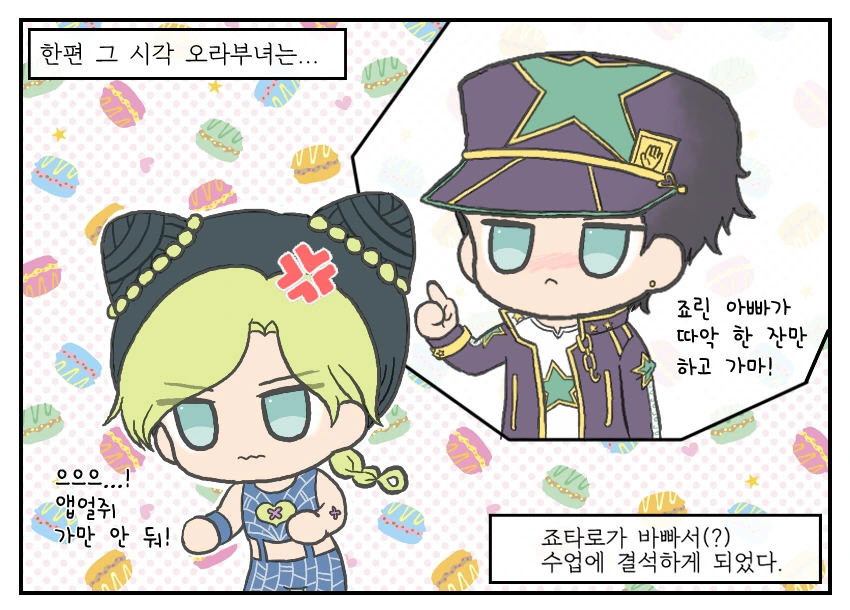 manga_1651978_008.webp