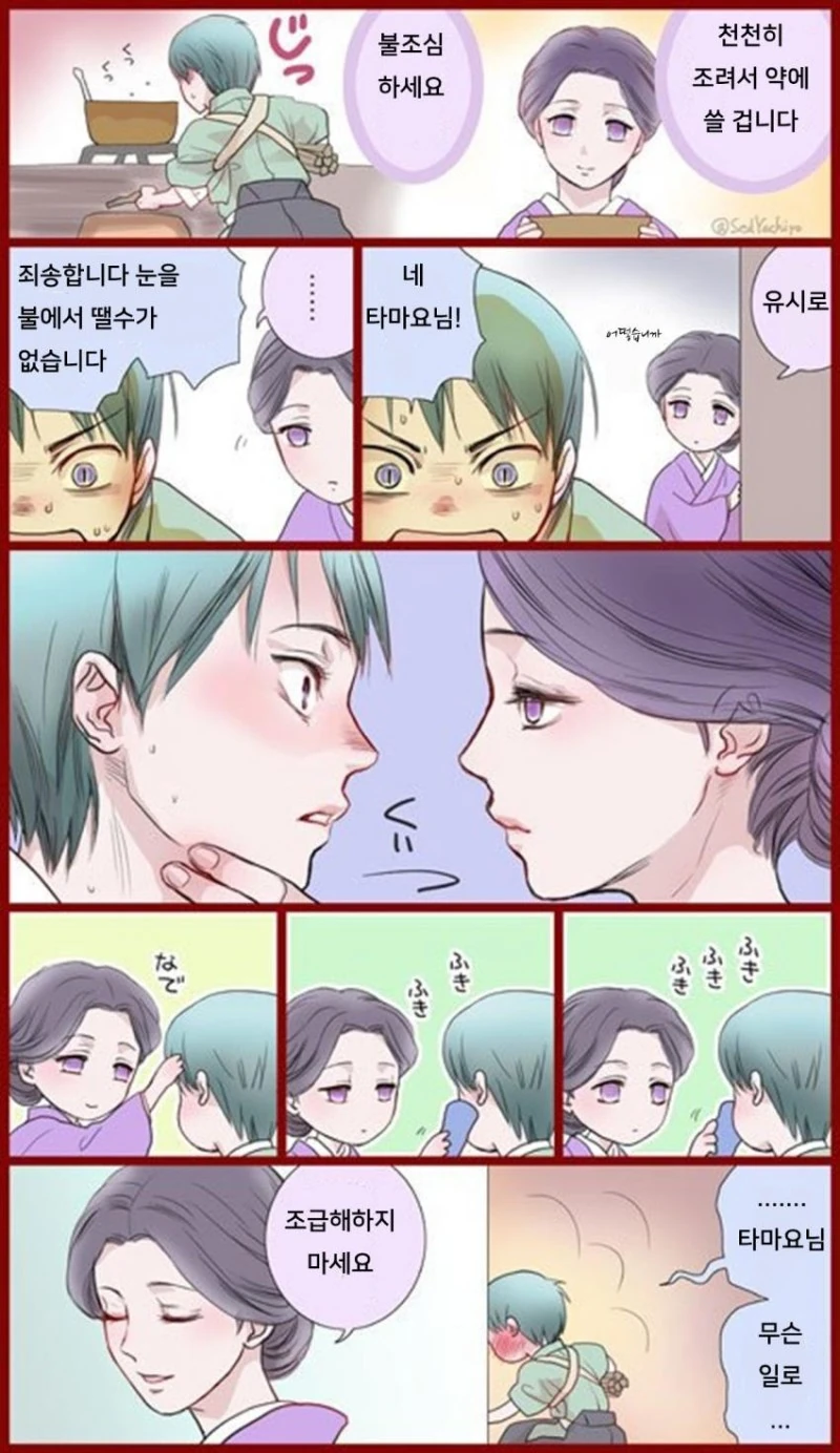 [목소리의형태] 니시미야상과 결혼한 이시다군 대표 이미지