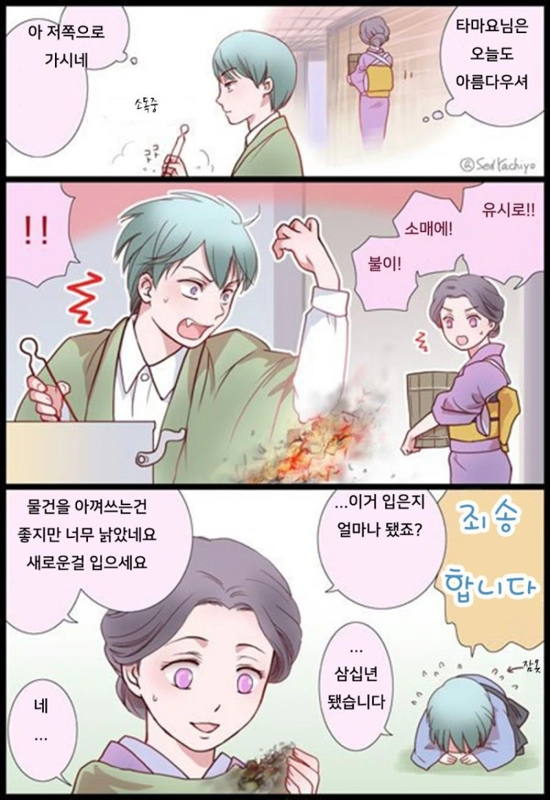 manga_1683337_002.webp