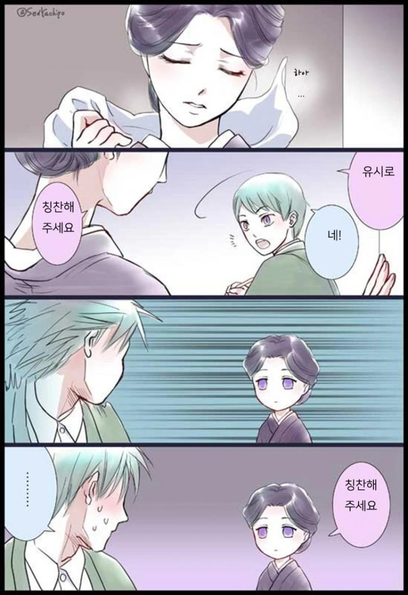 manga_1683337_003.webp