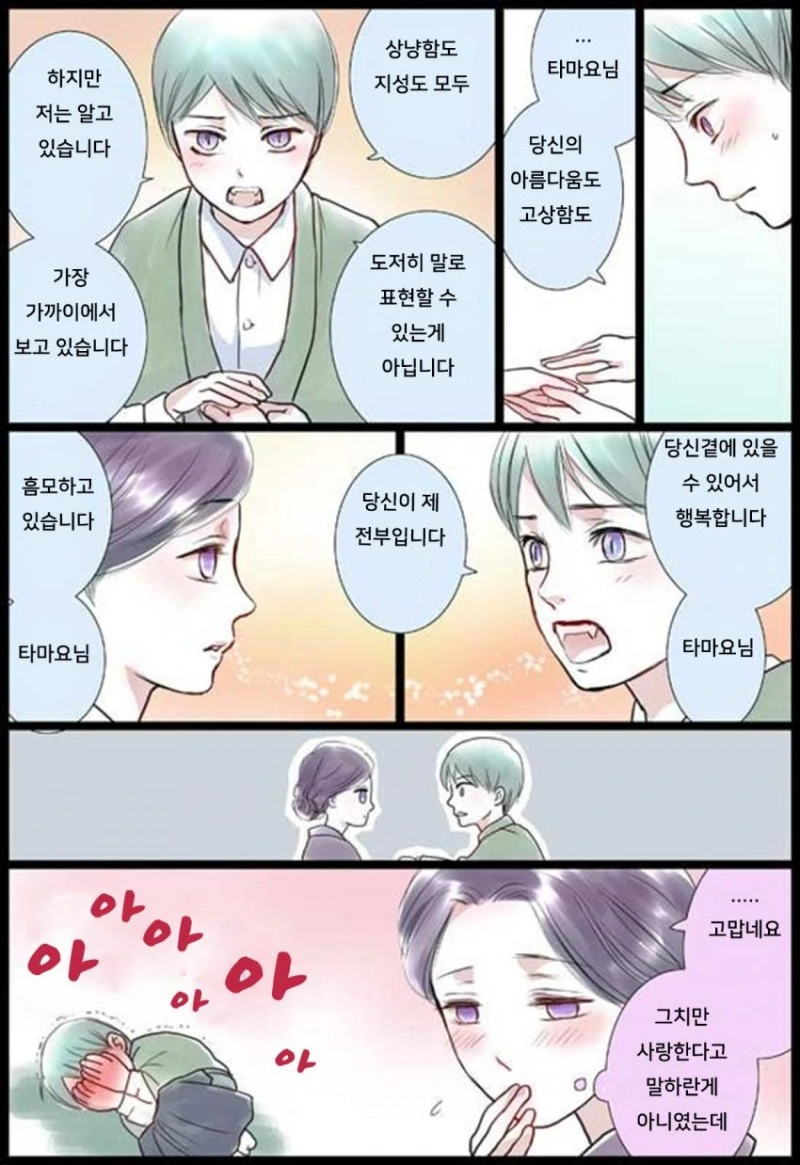 manga_1683337_005.webp