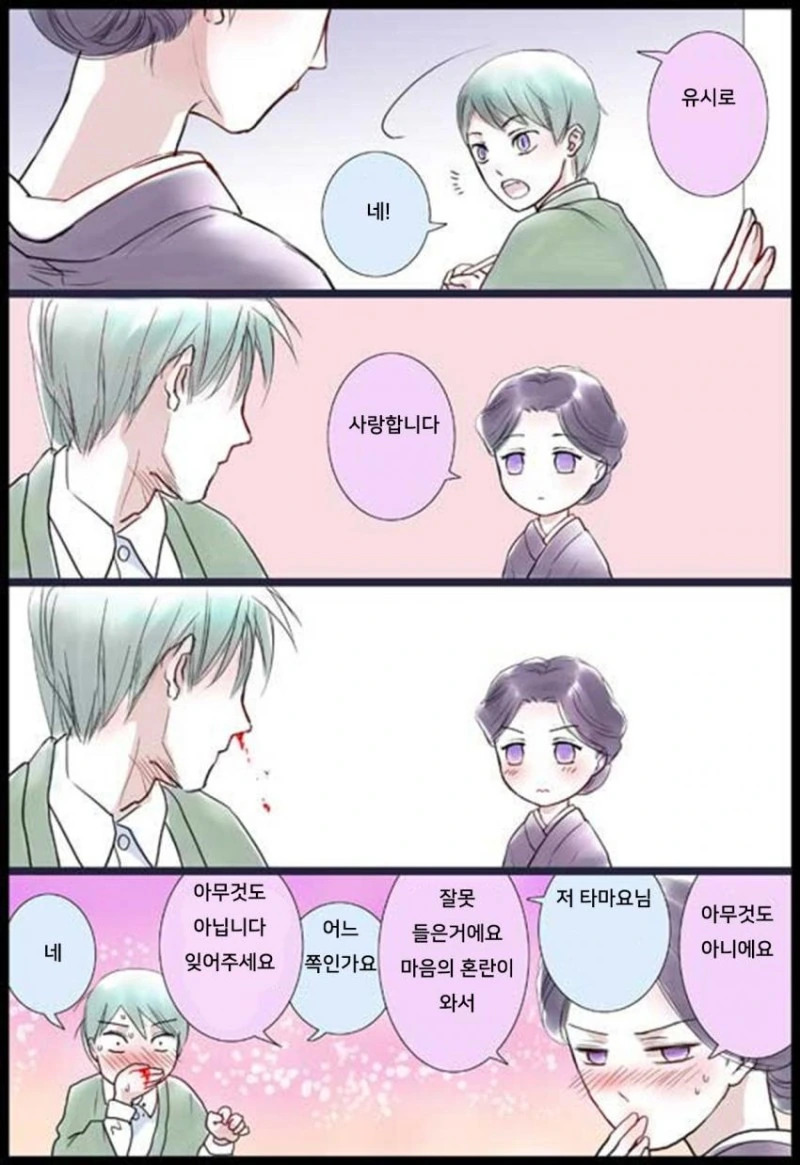 manga_1683337_006.webp