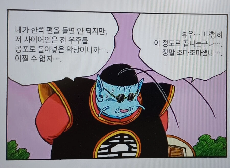 의붓아빠랑 친아빠잃은 의붓딸이 허그할 뿐인 만화 대표 이미지