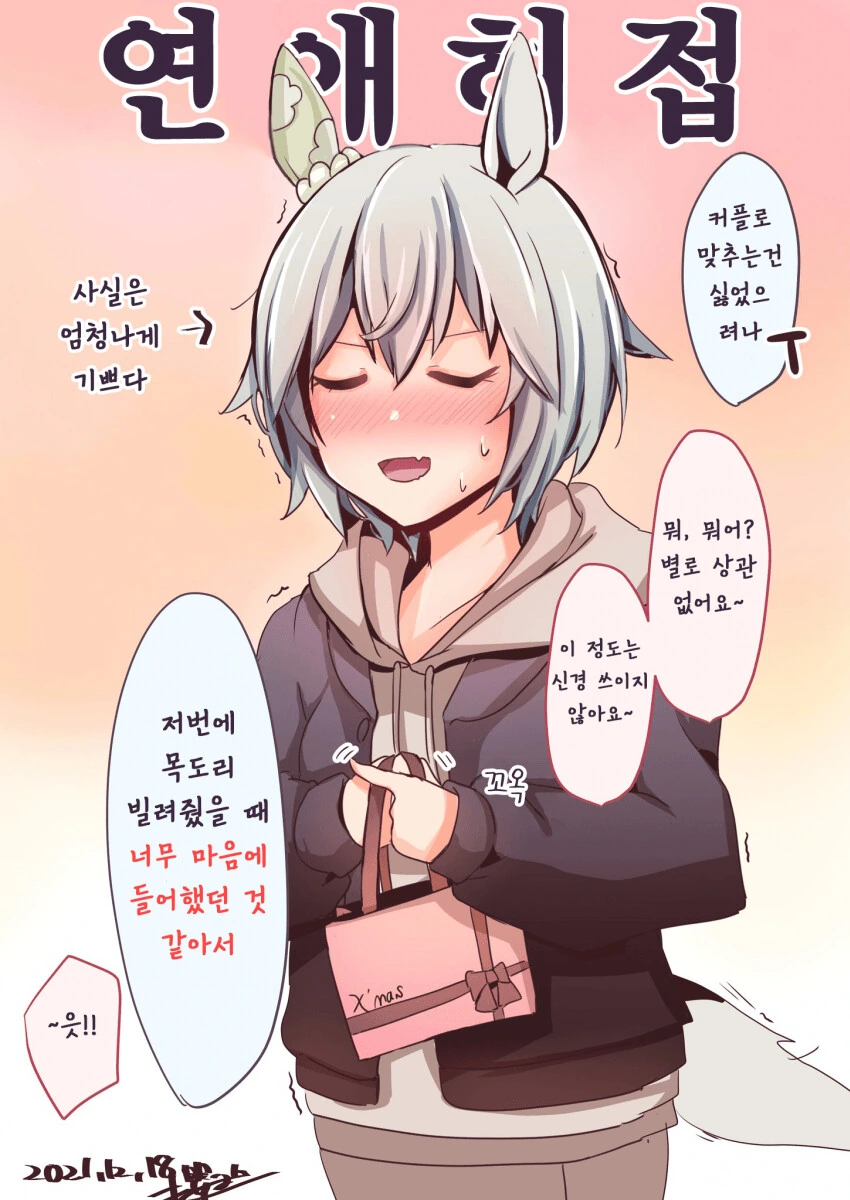 블리치) 어지간히도 아란칼 많이 만든 아이젠 대표 이미지