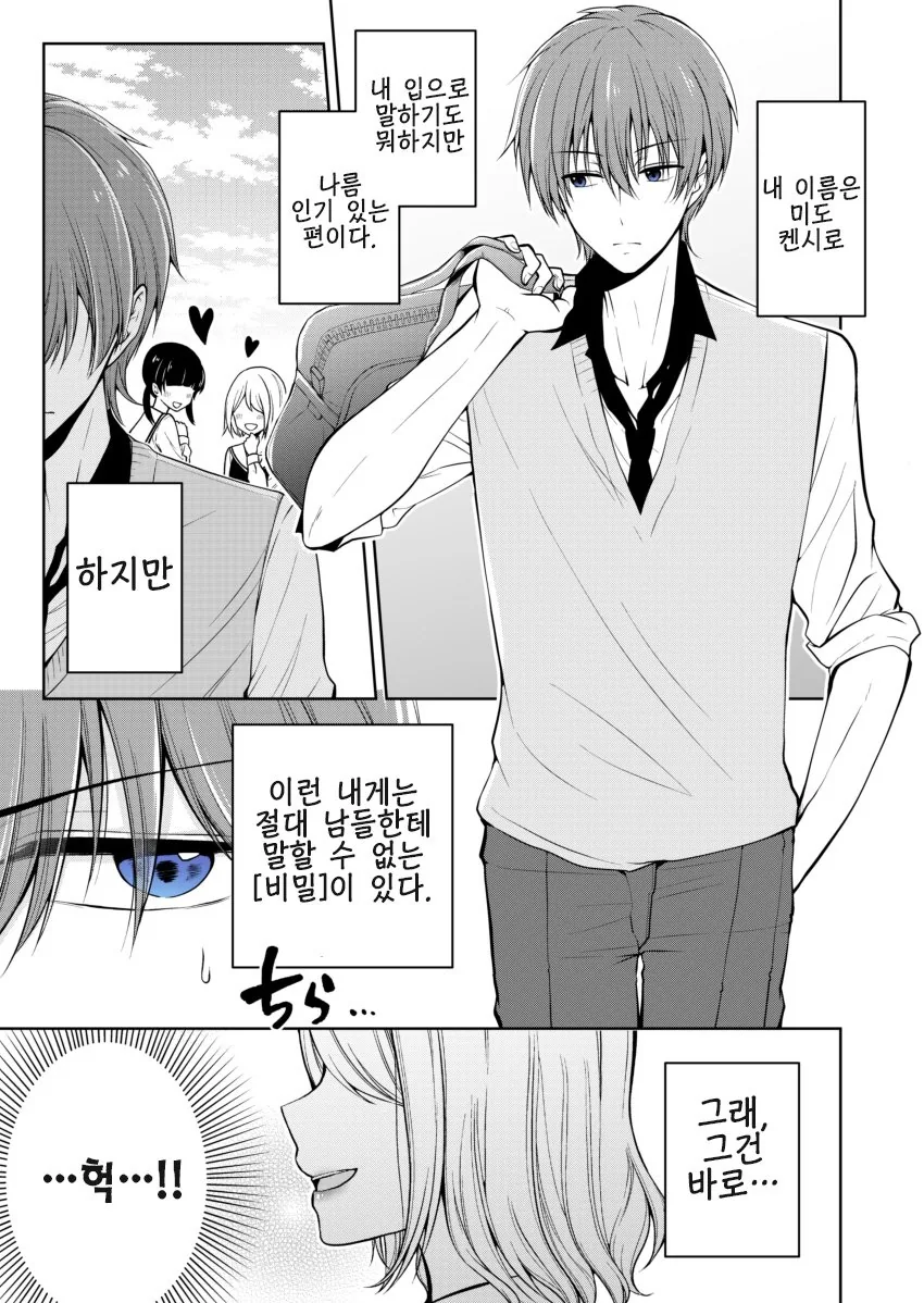 전 사과 안하겠습니다 대표 이미지