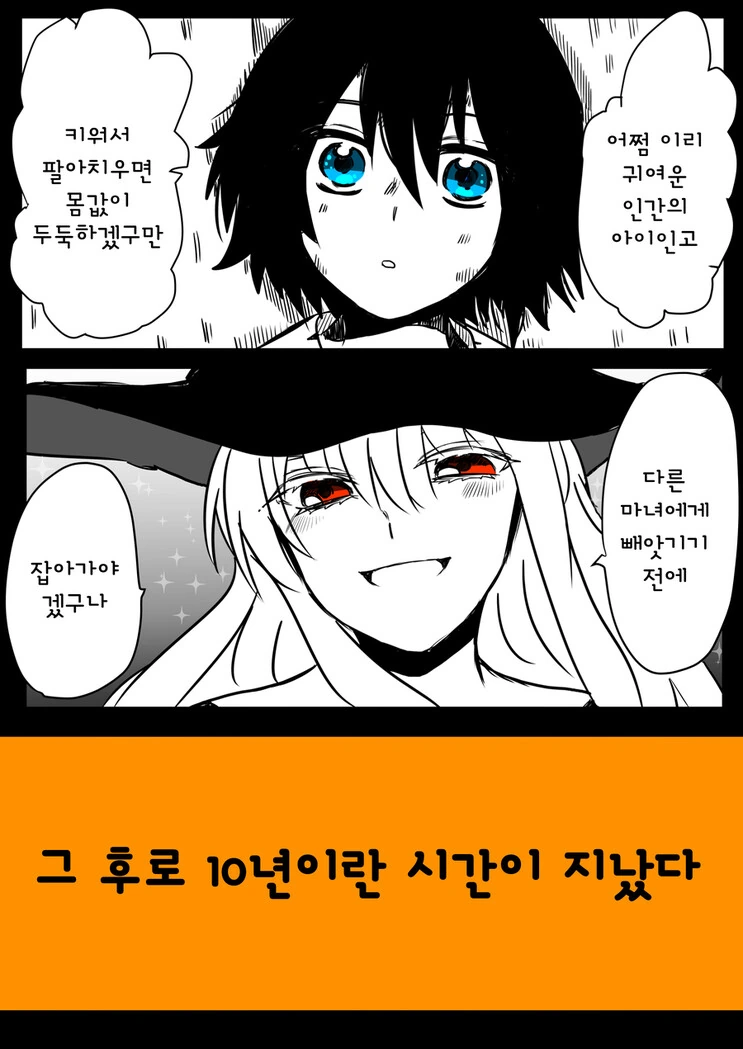 개족보 만화 대표 이미지