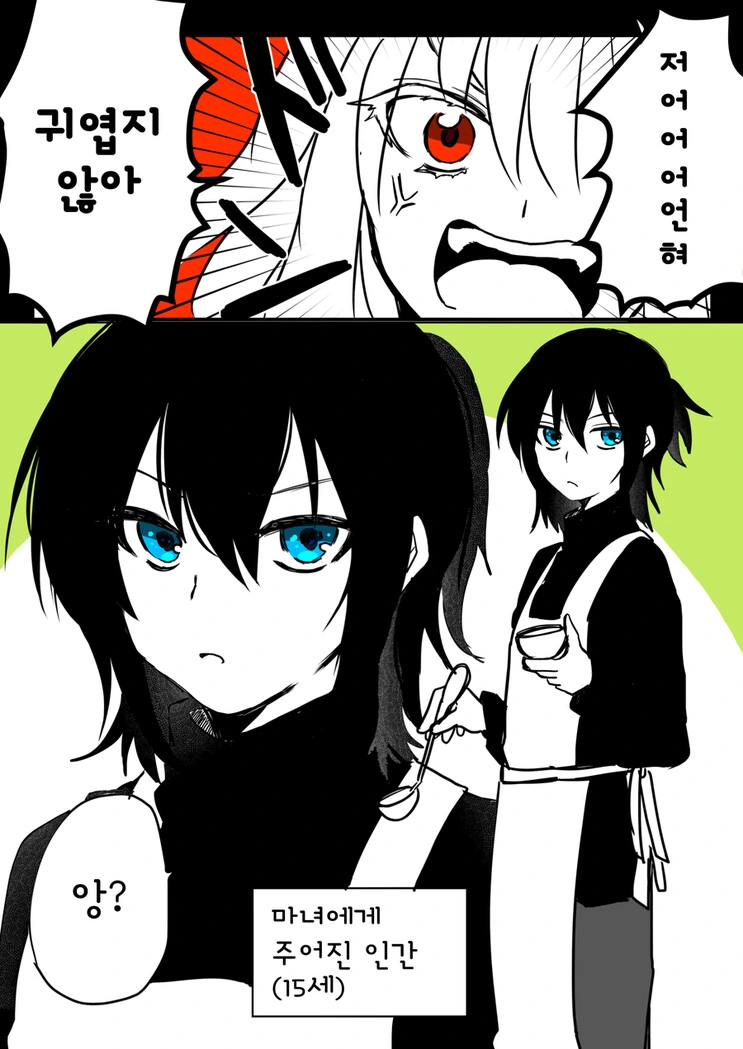 manga_1830724_002.webp