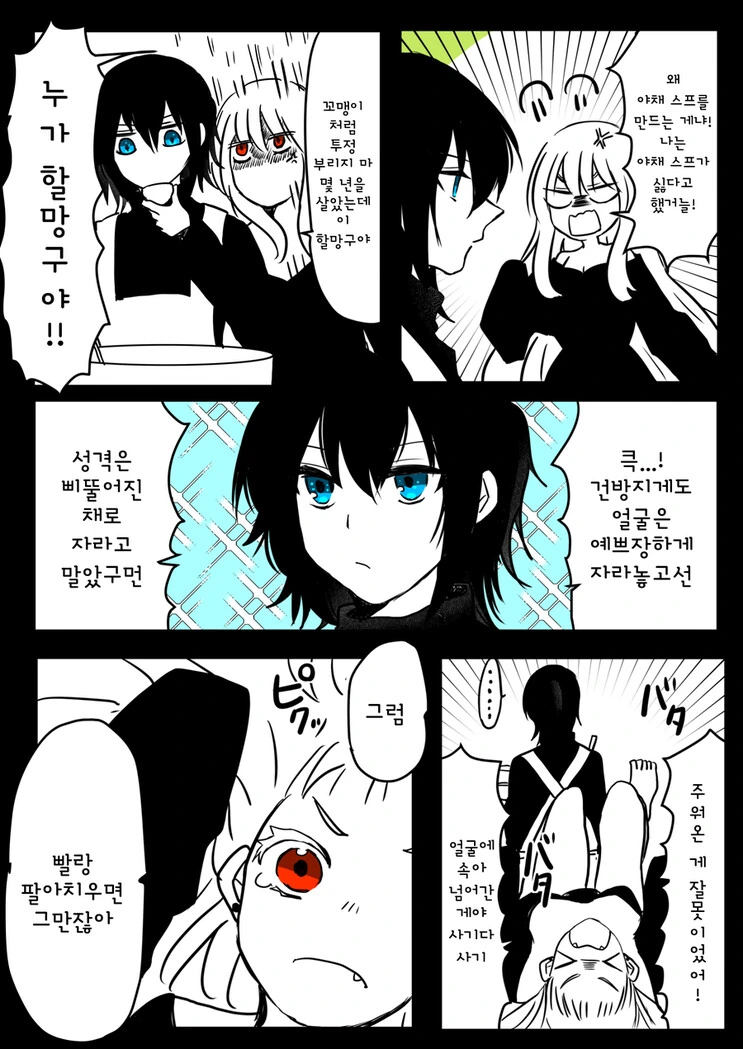 manga_1830724_003.webp