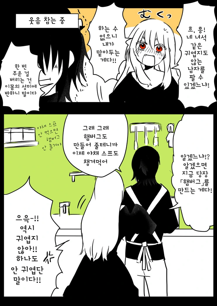 manga_1830724_004.webp