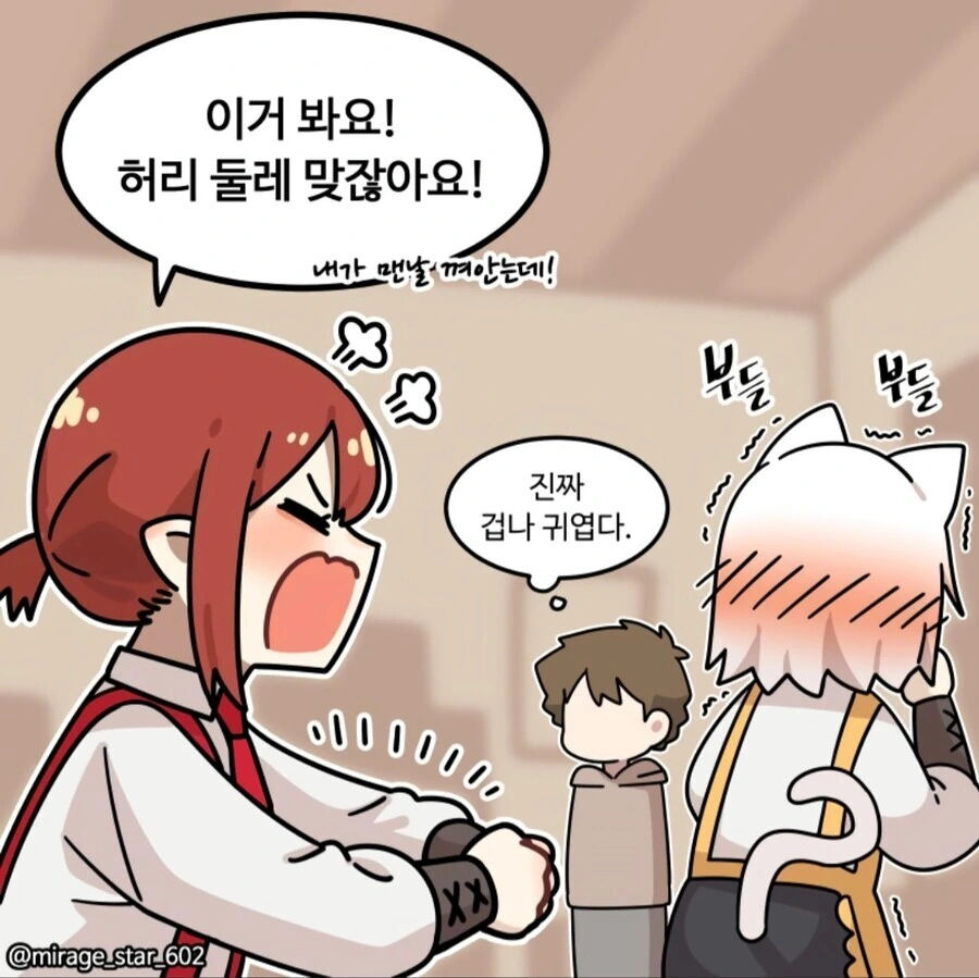 manga_1862751_004.webp