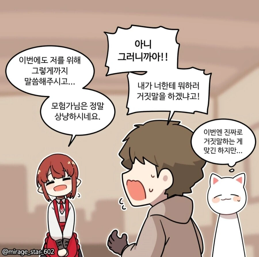 manga_1862751_005.webp