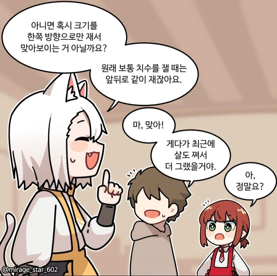 manga_1862751_006.webp