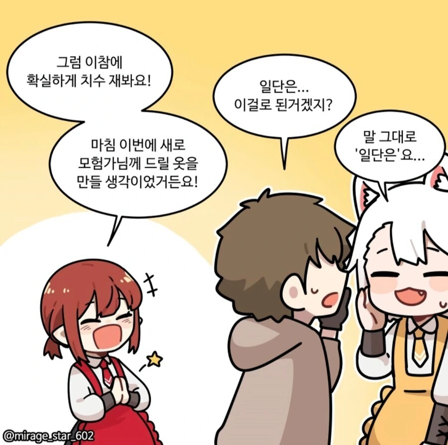 manga_1862751_007.webp