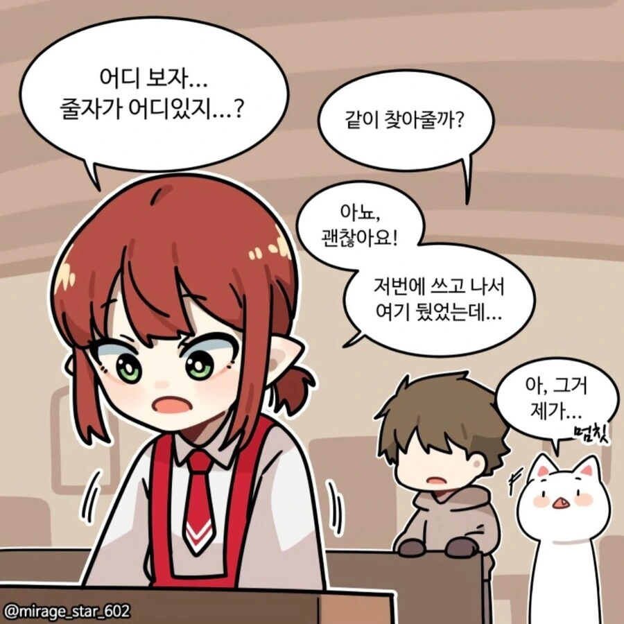 manga_1862751_008.webp