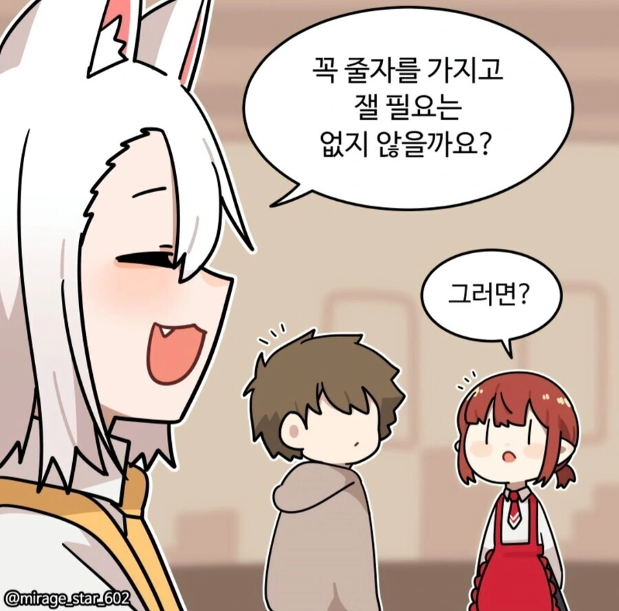 manga_1862751_009.webp