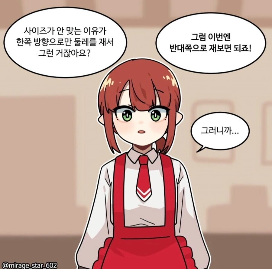 manga_1862751_010.webp